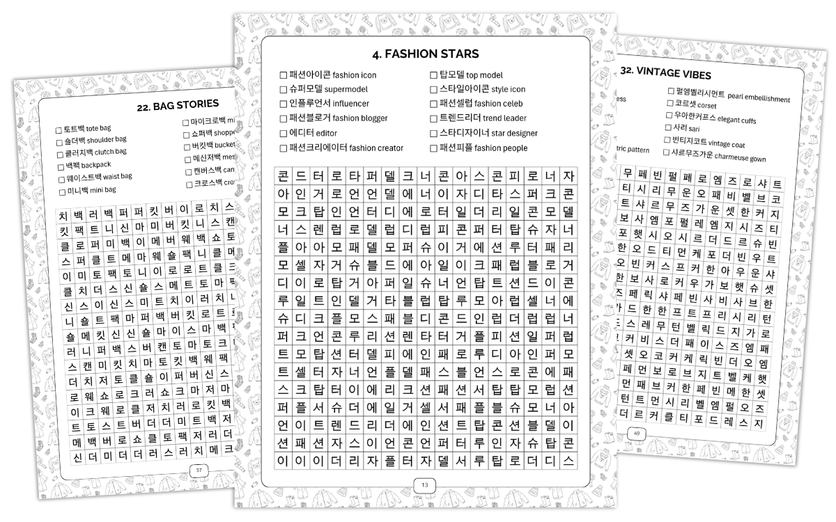 Hanji-Games-Korean-K-fashion-puzzle-book-whats-inside-content-categories-street-style-K-pop-runway-vocabulary-Anki-deck